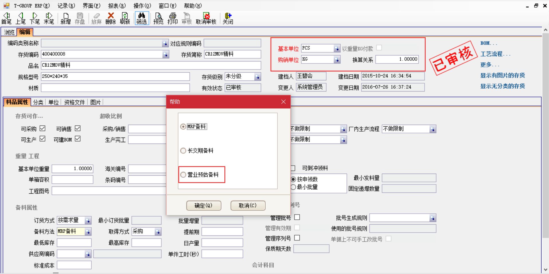 选购安博注册_安博(中国)
时需要注意哪些事项？